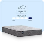 ديتون القاسية