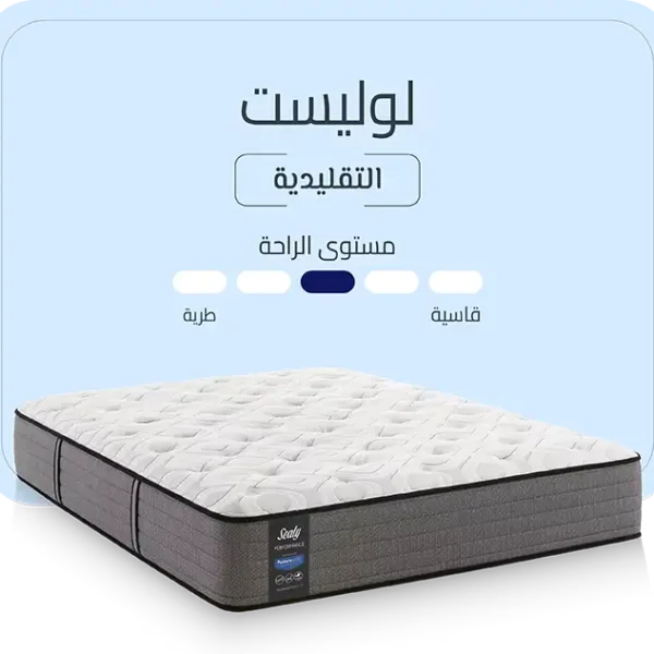 لوليست متوسطة - 200x200