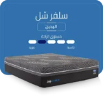 سلفر شل متوسطة