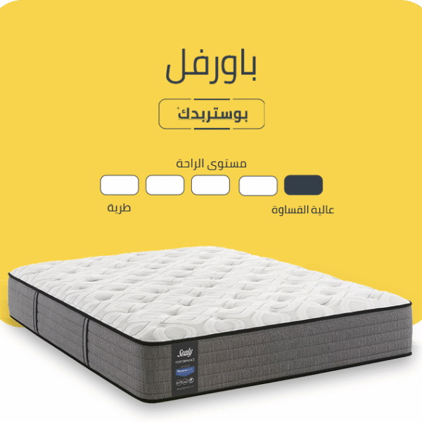 باورفل عالية القساوة - 100x200