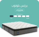 Presence Pillowtop – Plush