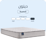 ديتون القاسية